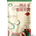 康乐县 西北牛香辣牛肉 包税包邮