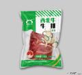 西北牛清真牛排