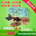 康乐菌类大礼包（羊肚菌25g+香菇500g+木耳500g+茶树菇250g）