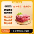 新鲜黄牛肉（牛腩）1kg