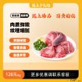 新鲜黄牛肉（牛腿）1kg
