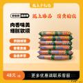 西北牛鸡肉肠50g*40支
