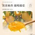 蜂蜜柚子茶清嗓子润肺果酱冲饮【500克/罐】好喝下火 滋养嗓子