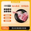 精品高原羊羔肉（羊腿）1kg