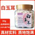 康县精选白玉耳80克/罐