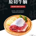 高原散养牦牛原切新鲜牛腩大块4斤装（包税包邮）