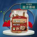 卓尼县-高原牦牛肉干牛肉松条250g/罐