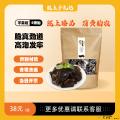 优选黑木耳250g