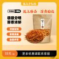 优选虫草花250g