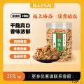 优选原味核桃仁250g