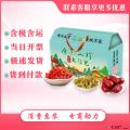康乐特产山珍礼礼盒大礼包（大红枣500g+葡萄干250g+枸杞250g）