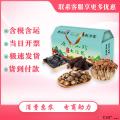 康乐菌类礼盒大礼包（羊肚菌25g+香菇500g+木耳500g+茶树菇250g）