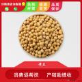 农家新鲜黄豆五谷杂粮400g