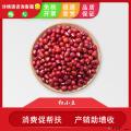 农家新货红小豆五谷杂粮500g
