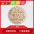 农家新鲜薏米仁五谷杂粮500g