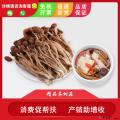 康乐县精品茶树菇农家菌菇煲炖汤干货250g