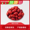 精品大红枣煲汤泡茶500g