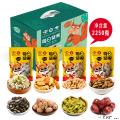 康县坚果礼盒2250克/盒（品质保证）