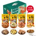 康县节日慰问坚果礼盒2250克/盒（8种组合）
