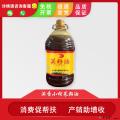 康乐县线氏浓香小榨菜籽油5L