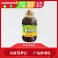 康乐县线氏浓香菜籽油5L