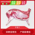 康乐县农户自养现宰新鲜羊整只冷链运输（30斤左右）
