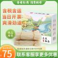 农家土豆粉条礼盒