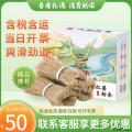农家红薯粉条礼盒