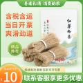 农家红薯粉条1斤