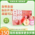 白粉桃桃310ml*24