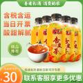 504杏皮茶500ml*5