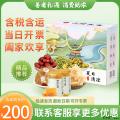夏日清凉套餐（绿豆500g*2/冰糖500g/银耳100g/ 大枣500g/菊花50g*2/土蜂蜜500g*2）