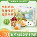 夏日清凉套餐（绿豆500g/冰糖250g/银耳100g/ 大枣200g/菊花50g/土蜂蜜500g）