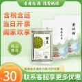 夏日清凉套餐（绿豆500g/冰糖250g/大枣200g）
