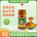 农家自榨醇香菜籽油1.8L