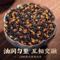 桂花红茶茶叶【250克/罐】桂花红茶，正宗红茶茶叶，特级浓香型。