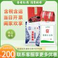 康乐县粮油组合（五常青花瓷大米5kg+甘青小麦粉5kg+花椒礼盒500g）