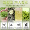 茉莉飘雪茶叶【250克/罐】特级茉莉飘雪，正宗茉莉花茶，浓香型茉莉飘雪绿茶。
