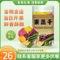 精选优质果蔬干150g