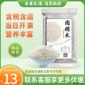 农家优选一级圆糯米500g