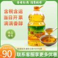 康乐县一级大豆油5L