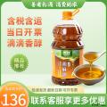 康乐县精品高原土榨胡麻油5L