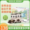精品康乐羊肚菌{礼盒}80g