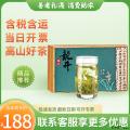 精选早春鲜嫩龙井茶礼盒装160g