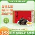 正山小种红茶礼盒装160g