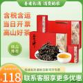 正山小种红茶礼盒装150g