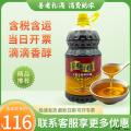农家自榨醇香菜籽油5L