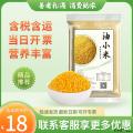 农家一级五谷杂粮油小米500g