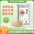 农家优选藜麦谷米500g