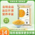 农家优选优质玉米糁500g